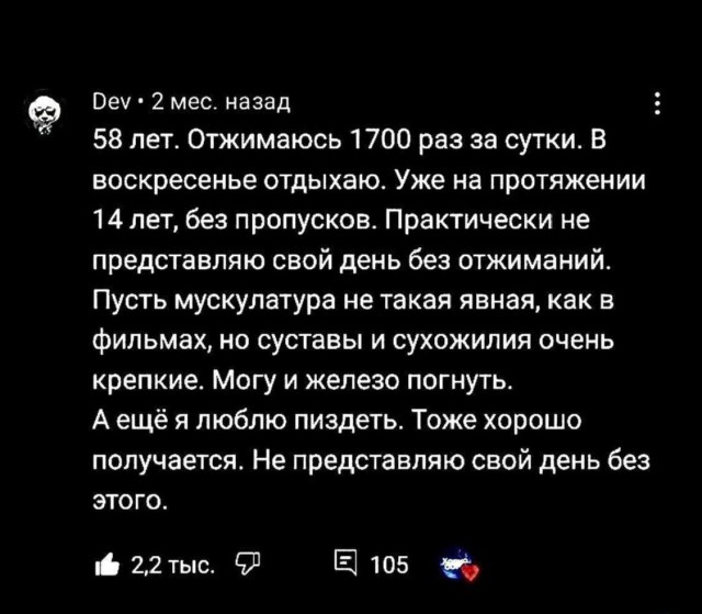 Картинки разные с надписями и без