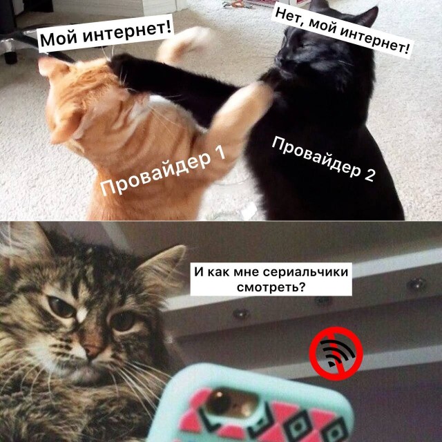 В Ховрино на улице Клинская два провайдера поссорились между собой и отрезали линии друг другу