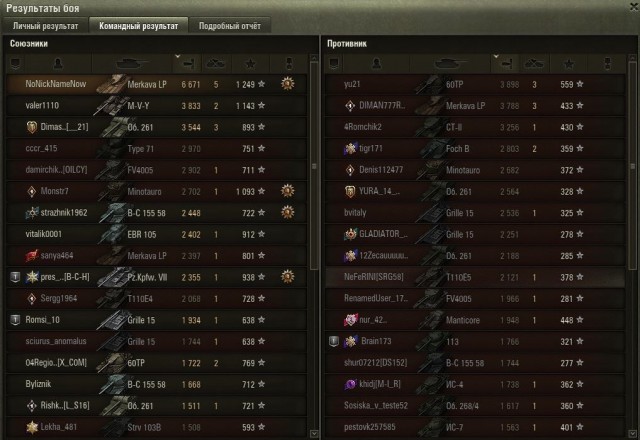 Wargaming 63