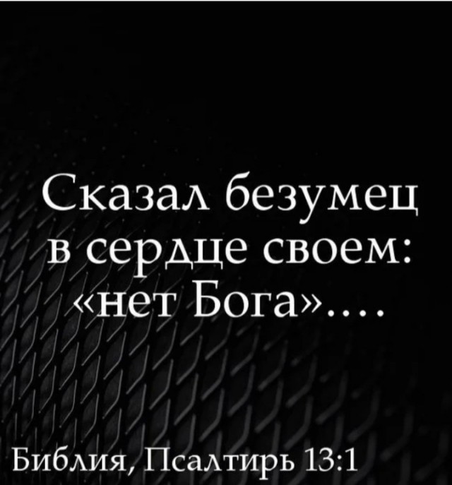 Храм — это не «дом Бога», а психотехнический станок. Инженерный разбор