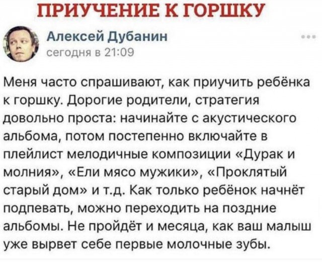Маленькая пятница 10.12