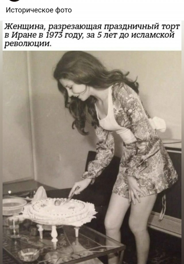 Деградация