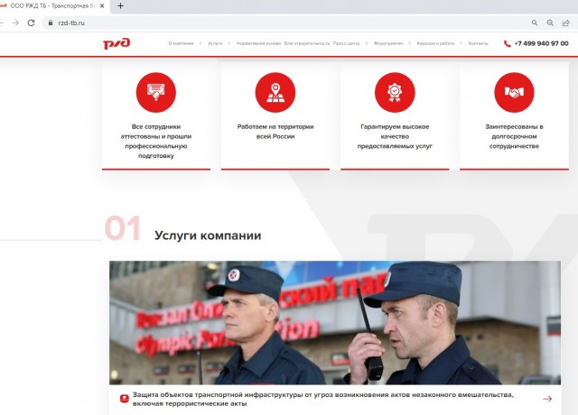В пермском вокзале сотрудник транспортной безопасности надавал пощечины громкоголосому мужчине