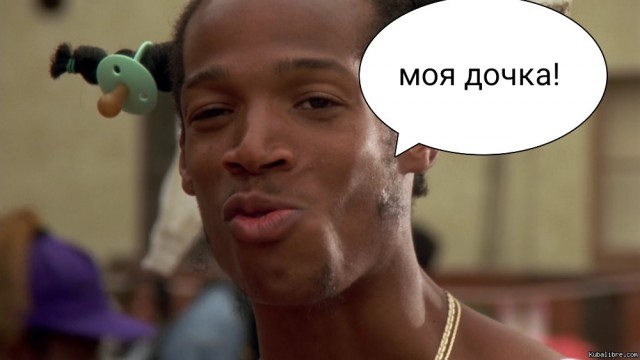 Резкая