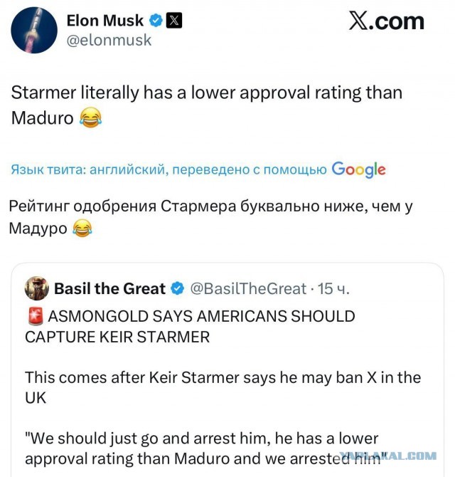 Маск о краже президентов