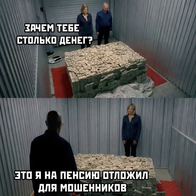 Картиночки, баянчики 14 января