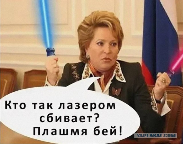 Новые технологии