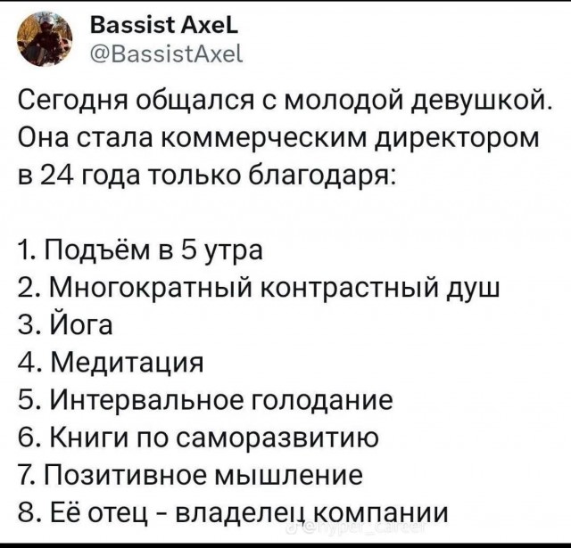 Так себе картинки 18.02.26