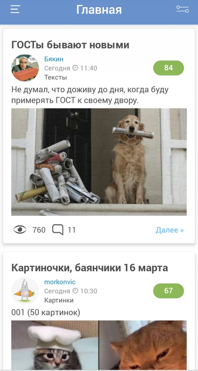 Факты вещь упрямая или цена слитков вывезенных в Лондон в 2021г.