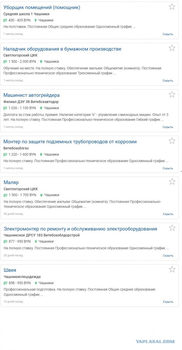 Ещё один повод переехать в Беларусь