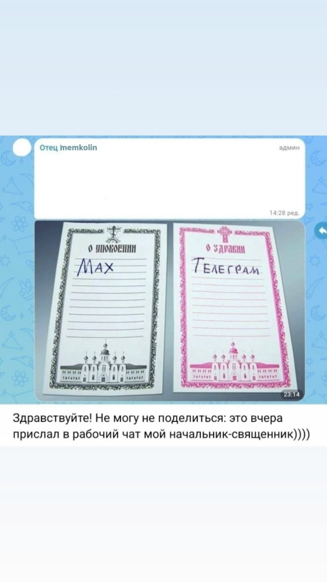 Деградация