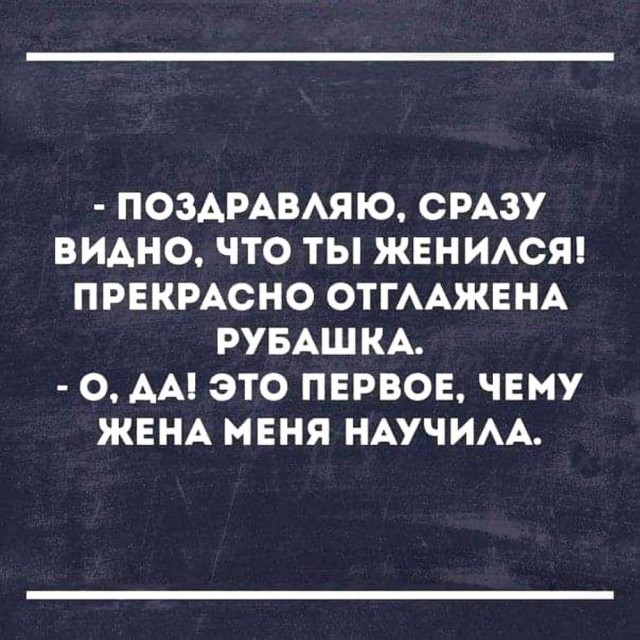 Веселые картинки в пятницу (29.05)