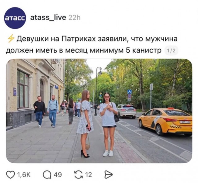 *БАЯН*Да что эти канисторничицы себе позволяют?