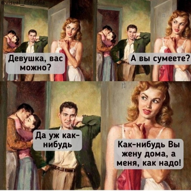Веселые картинки в пятницу (10.07)