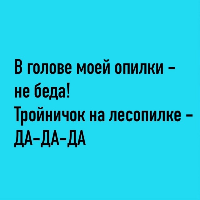 Так себе картинки 11.07.26