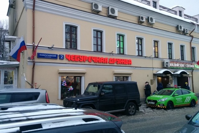 Вопрос к жителям Москвы
