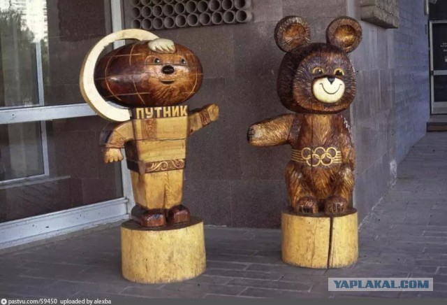 Куда приземлился Миша после Олимпиады 1980 г.