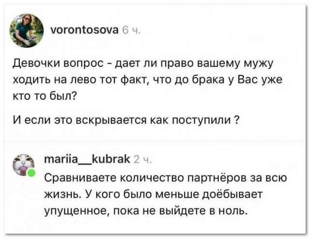 «Выйти в ноль»