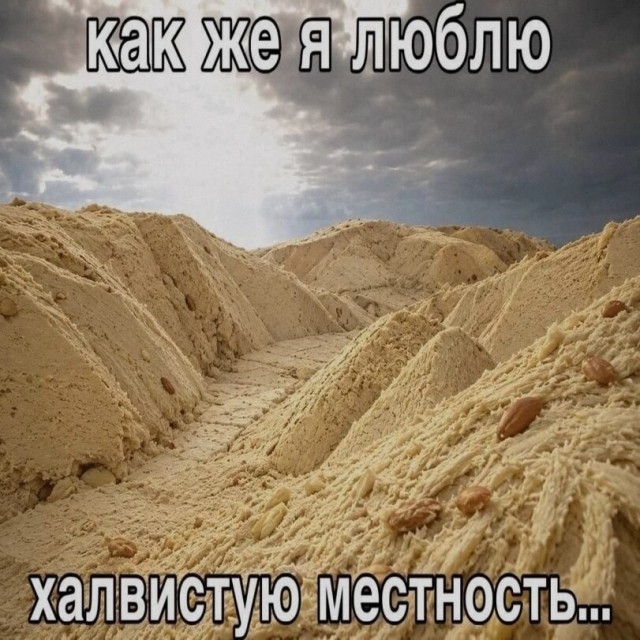 Картинки для деградации 276 (разной степени свежести)