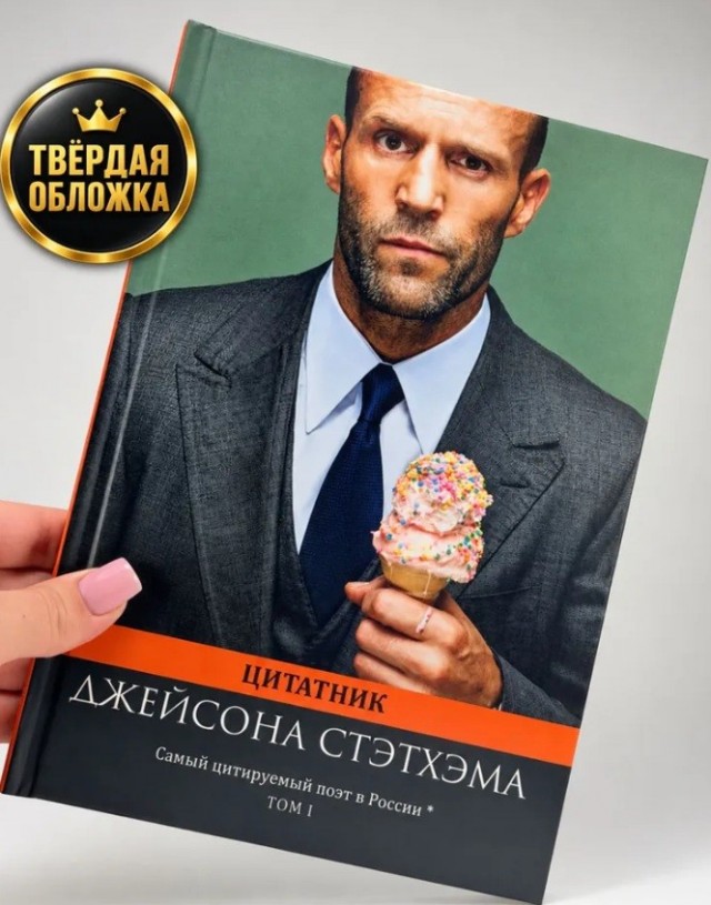 Цитаты, прикольные, неожиданные, простые и мудрые