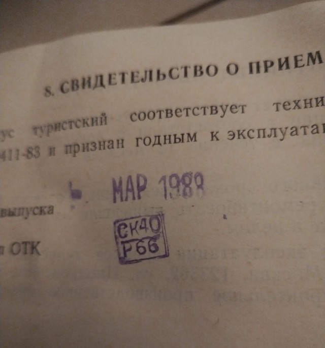 Капсулы времени-3