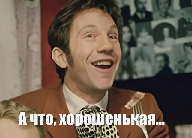 Красота-то какая...