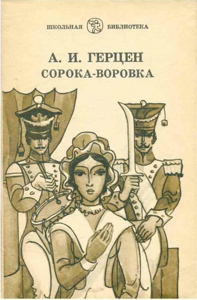 Художественный фильм "Украли!"