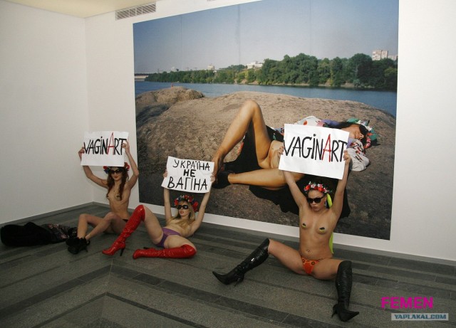 Femen: Коровы на льду или Ледовое позорище