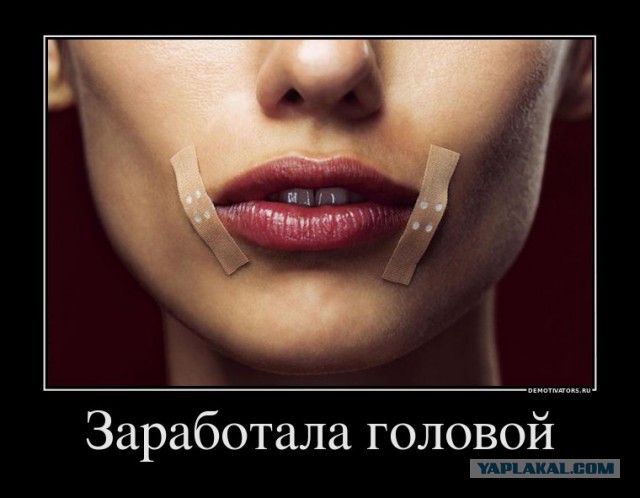 Улыбнуло