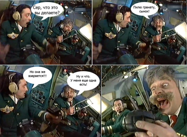 Телефон отомстил за краш-тест