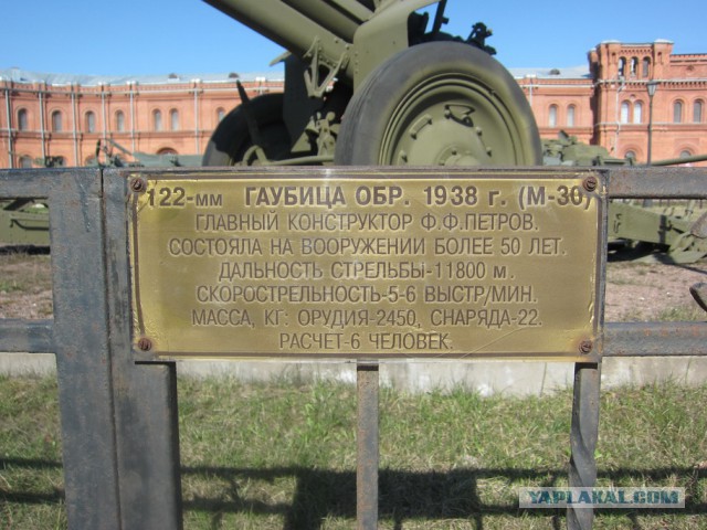 Музей артиллерии в Санкт-Петербурге