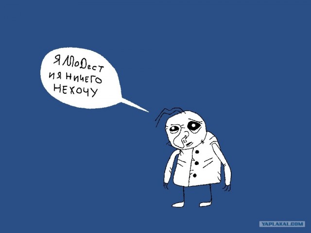 Надоел Троллфейс?