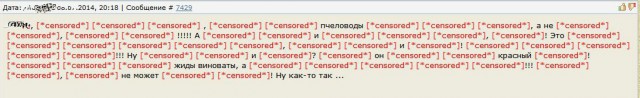 Перед "смертью" не надышишся