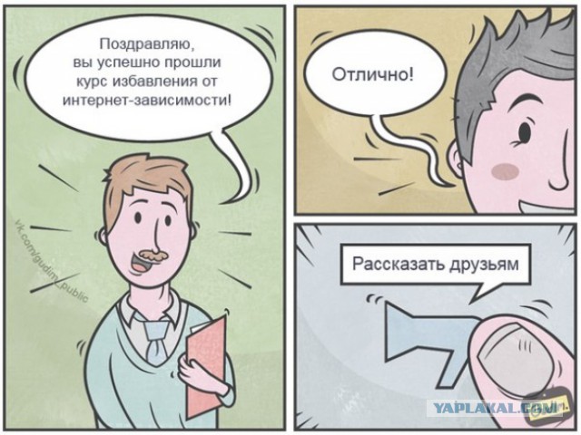 Картинки, которые перевернут мир с ног на голову