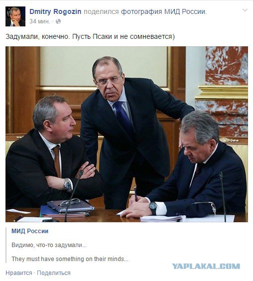 Рогозин как всегда жжет напалмом