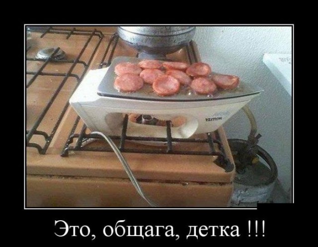 Веселости которые встретились сегодня