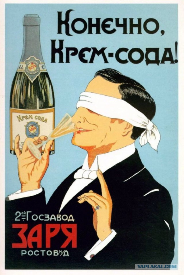 Байкал — наш ответ Кока-Коле