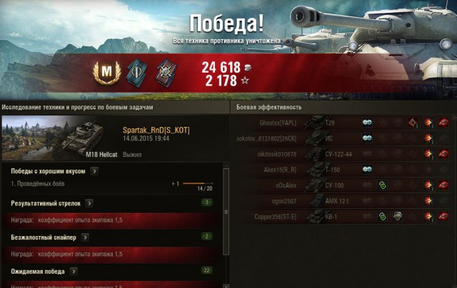Wargaming 23