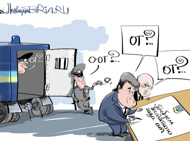 Рада 404-й жгет напалмом