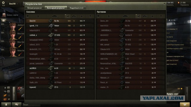 Wargaming 25!