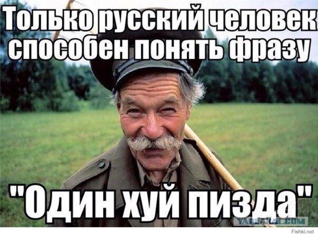 Ситуация, блин!