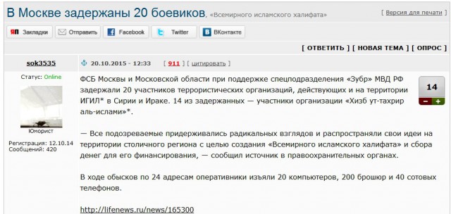 Выйти из машины и подчиниться!