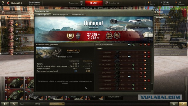 Wargaming 29
