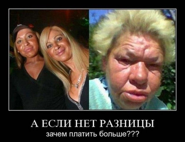 О продажных девушках(заметки родственника).