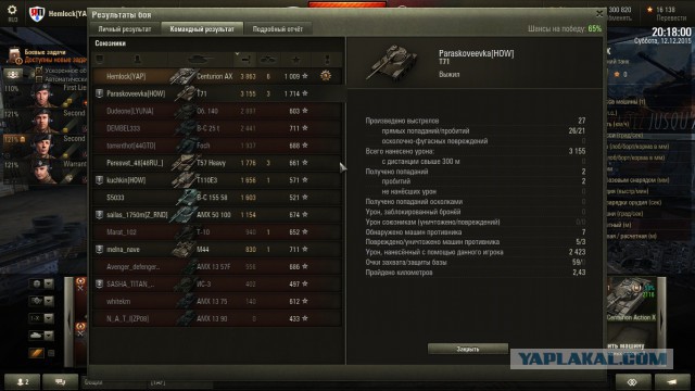 Wargaming 30!