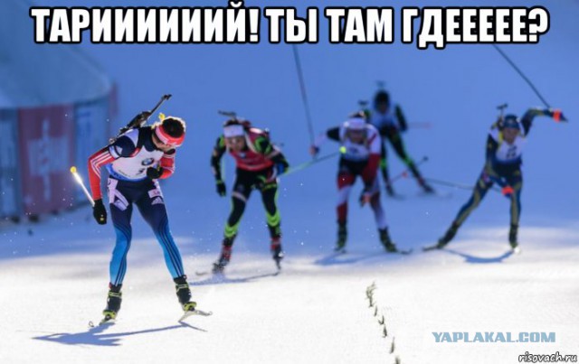 Биатлон. Сезон 2015/2016 часть 2.