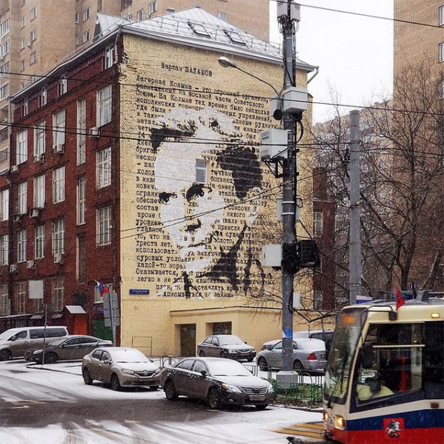 Московский стрит-арт без вандализма