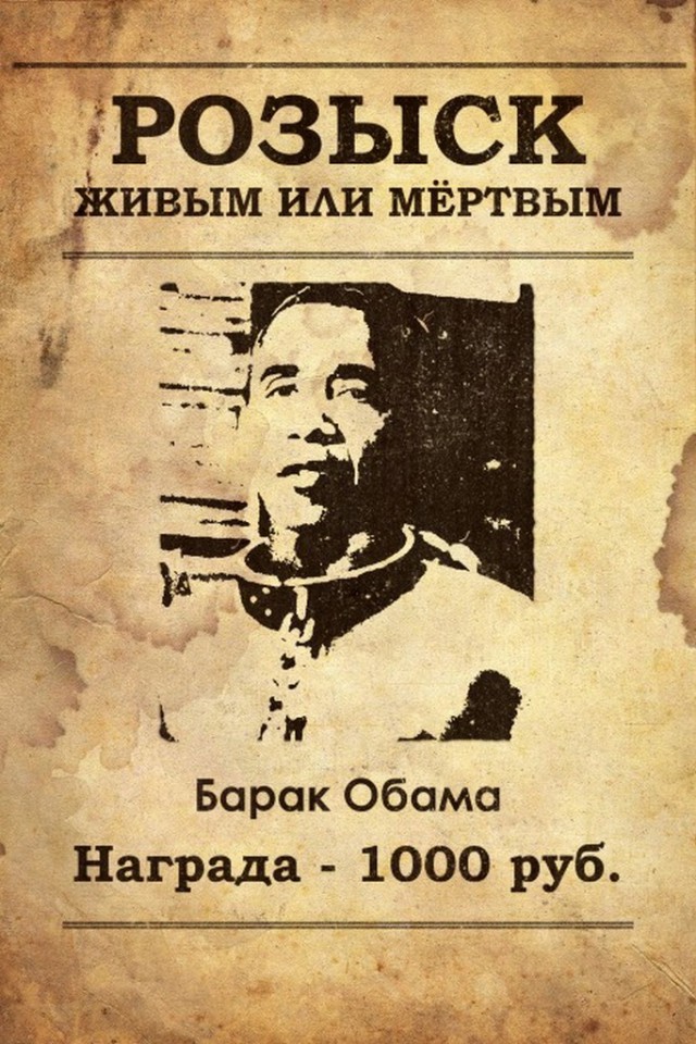 Линчевание негров в США