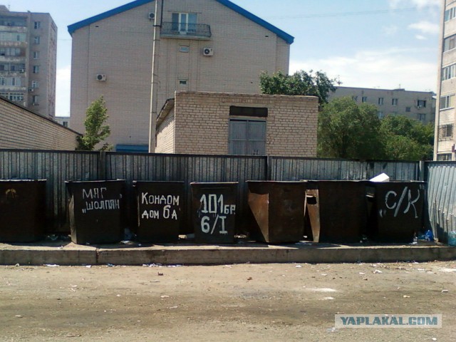 Забавный Казахстан.