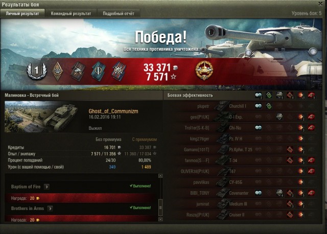 Wargaming 32